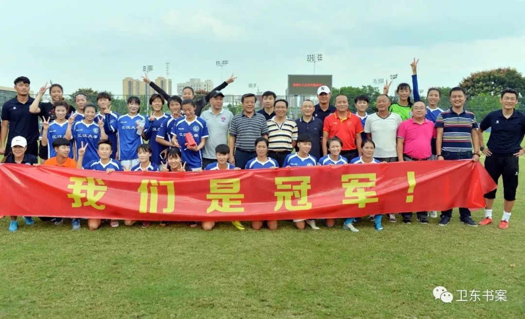 体育为城市注入活力,体育让城市更美好南京