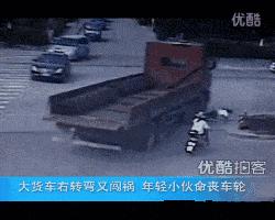 遇见大货车盲区保命绝招,路遇大货车