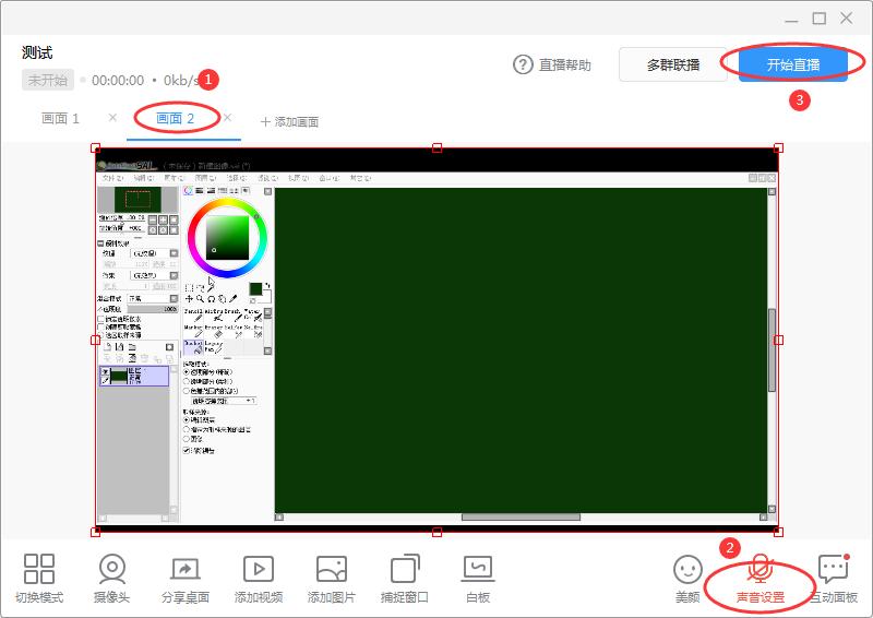 数位板上网课能用吗,网课手写板数位板推荐