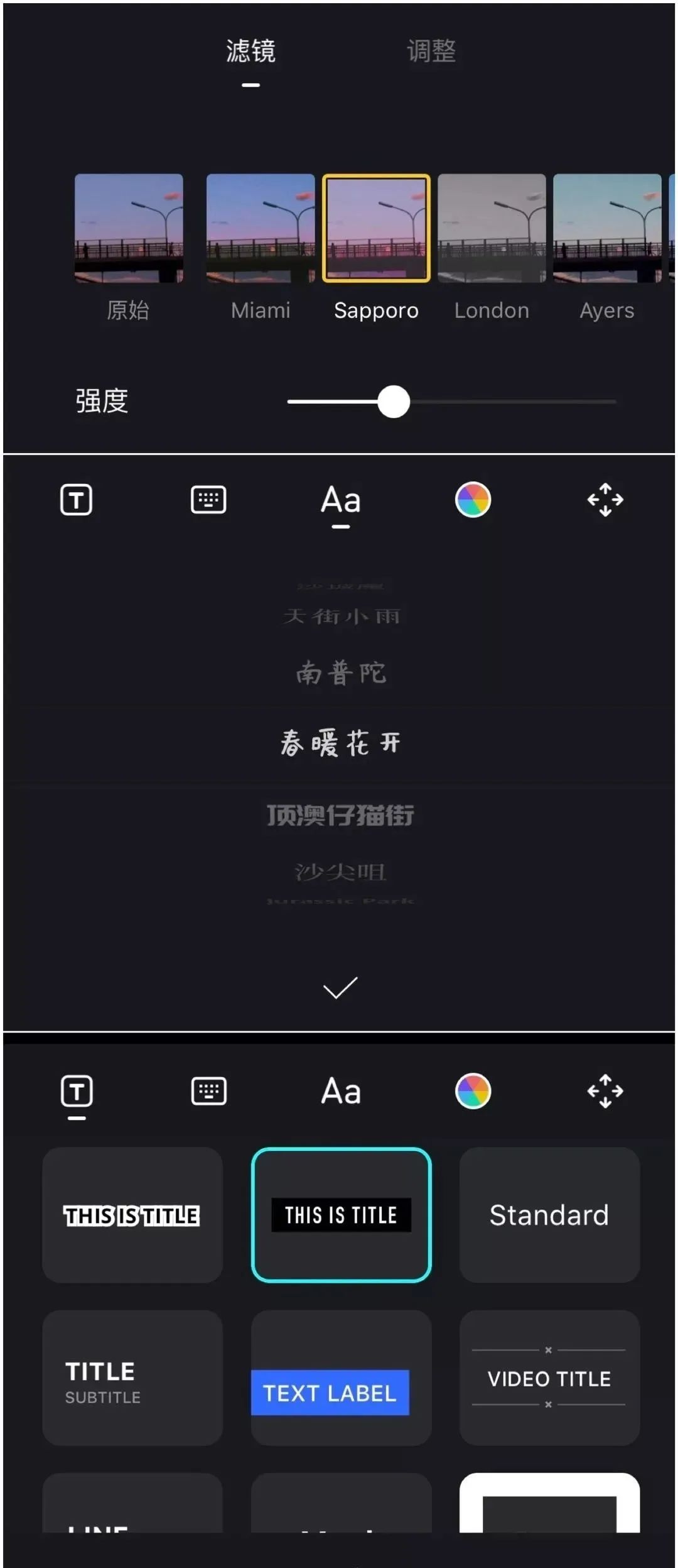 适合剪vlog的app,vlog日常剪辑软件推荐