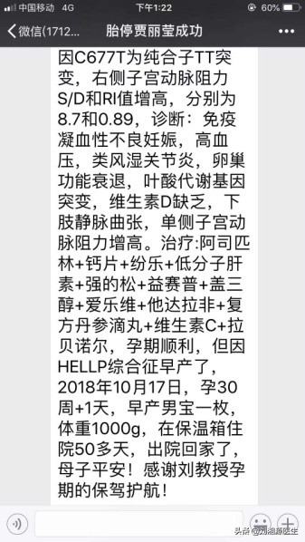 我的故事试讲,我的故事幼儿园保育老师