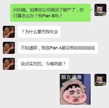 按照人生规划往前走,按自己的意愿过一生人生规划