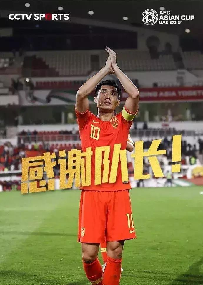 国足vs叙利亚里皮辞职,里皮和国足的最新比赛