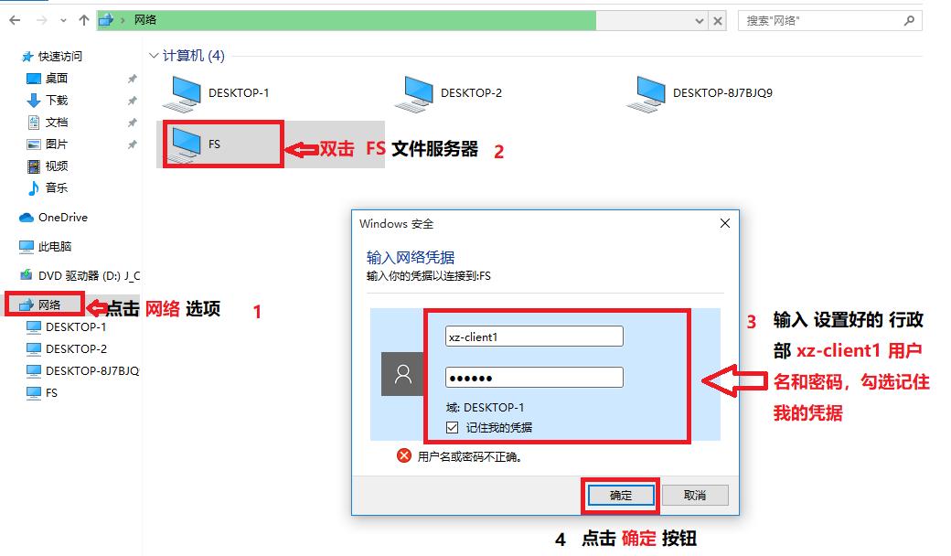 windowsserver2019服务器管理,windowsserver2019搭建nas