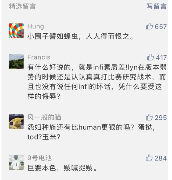 魔兽lyn与infi的矛盾,魔兽世界十大丑闻排名