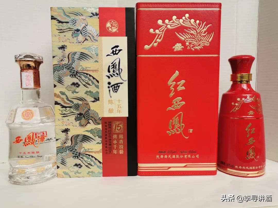 品酒笔记||嫡系西凤酒的味道是什么样的?