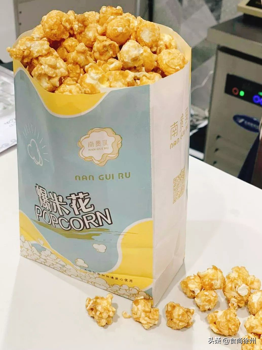 新沂网红爆米花,徐州泉山区爆米花