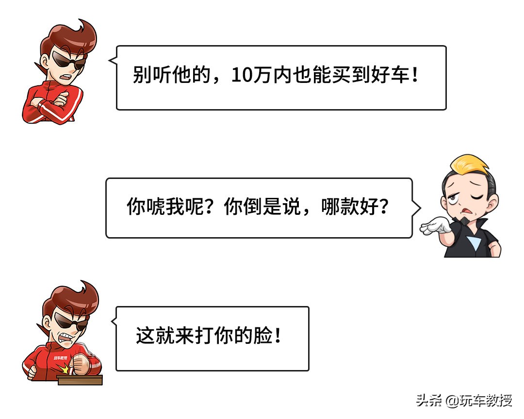 顶配不到10万的高颜值suv,10-15万的四驱国产suv