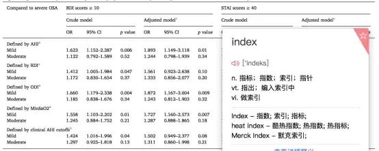 EPA和DHA是怎样抗炎的,dha真的对抑郁症有用吗