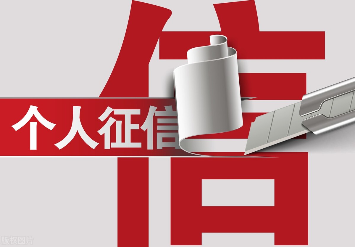 上征信黑名单对家人有什么影响,个人征信上黑名单对子女有影响吗