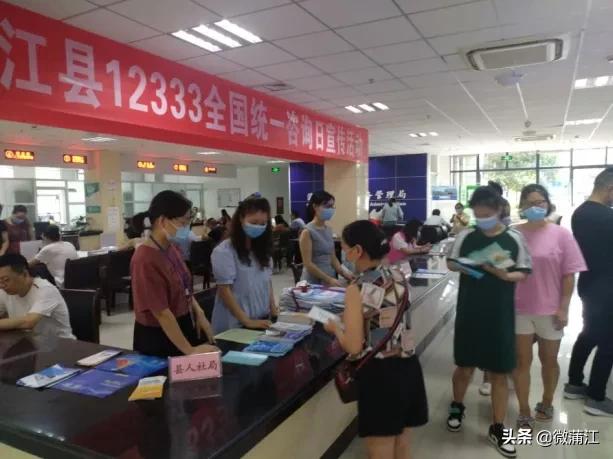 社会满意度考评,社会公众满意度测评宣传图片