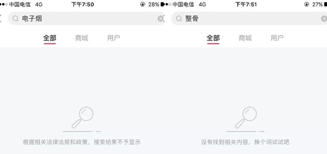 真正有钱人的小红书,感觉小红书上都是有钱人