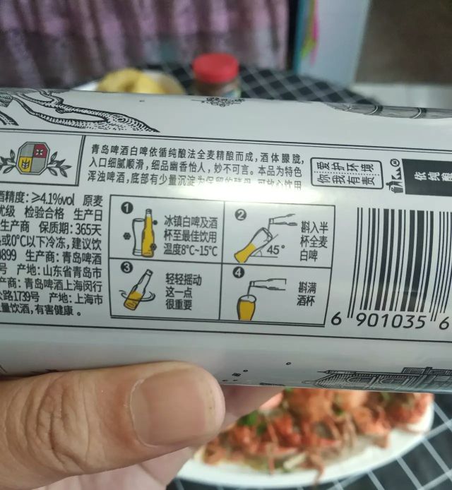 三伏天喝凉啤酒,青岛啤酒跟什么更搭