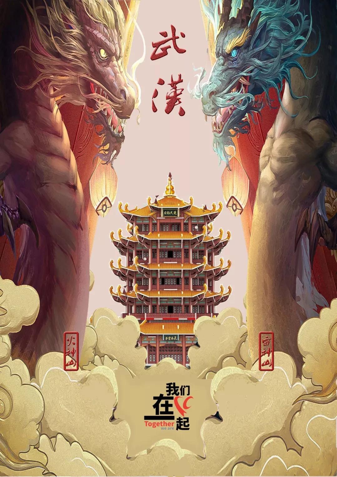 设计一张抗击新冠病毒的宣传海报,用艺术传递力量众志成城共抗疫情