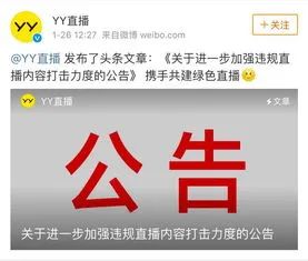 天佑事件的本质原因是什么,天佑因为什么被封杀的