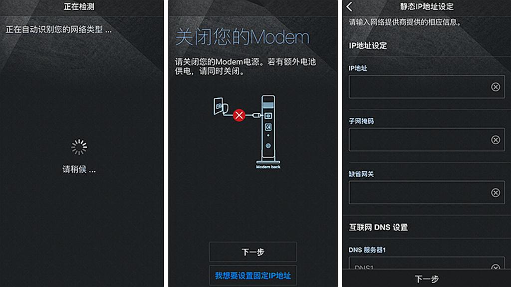 华硕无线aimesh稳定吗,华硕aimeshax6100