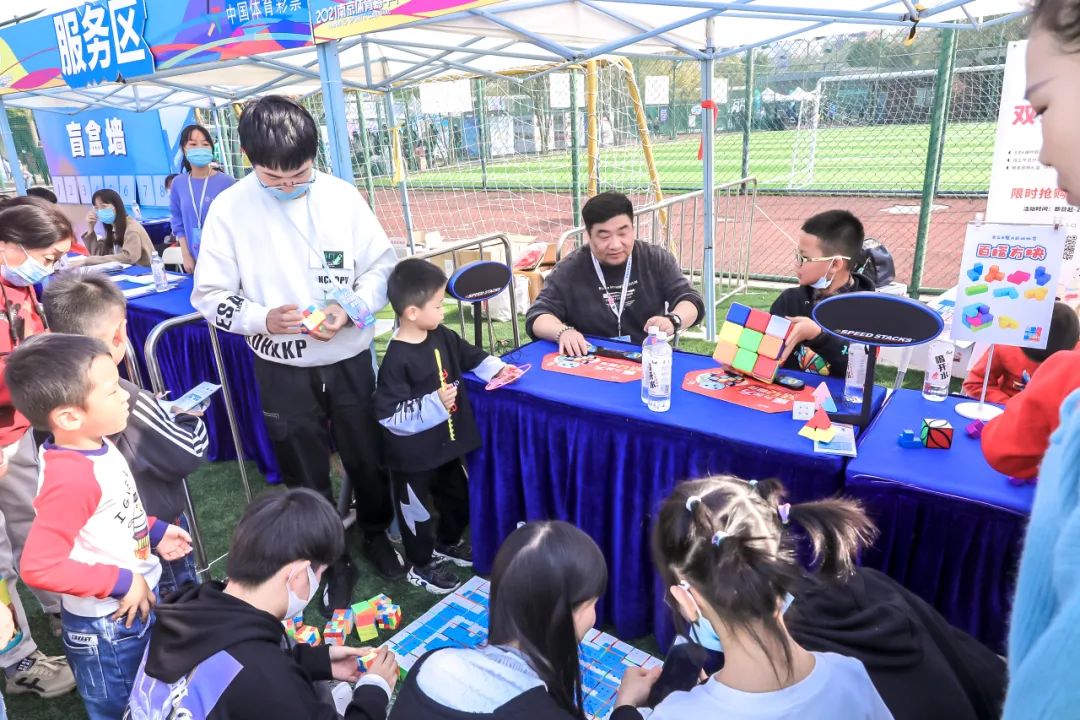 2022年南京体育活动,南京奥体中心体育健身嘉年华