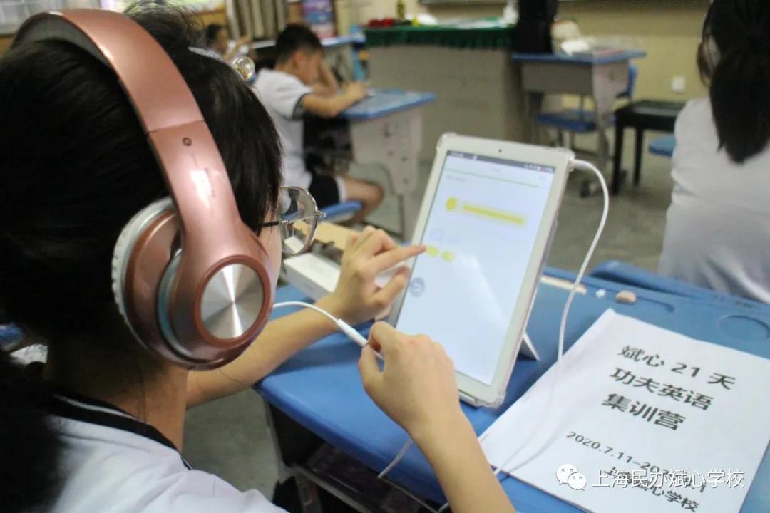 走进斌心“功夫英语营”