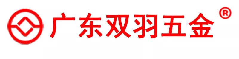 「展商风采」​广东双羽五金与您相约2021深圳电池技术展IBTE