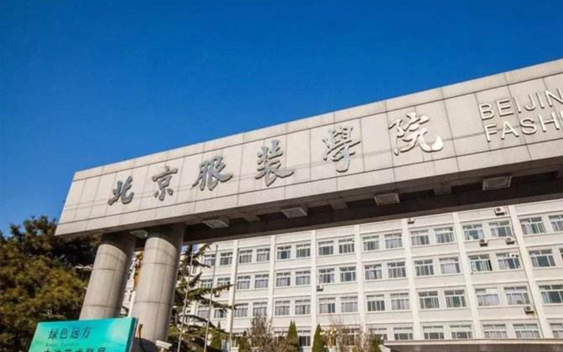 有哪些学校听着像“野鸡大学”，但其实是正经大学？