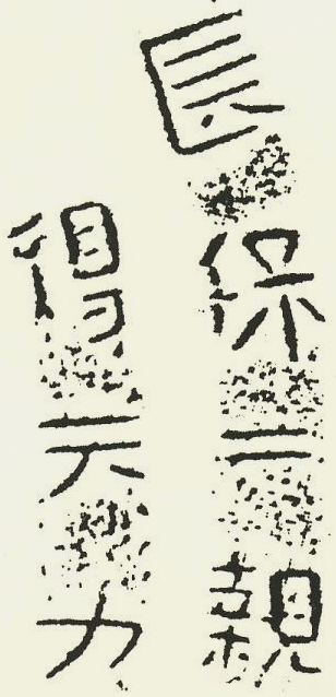 有趣的汉字魔方,汉字学习魔方