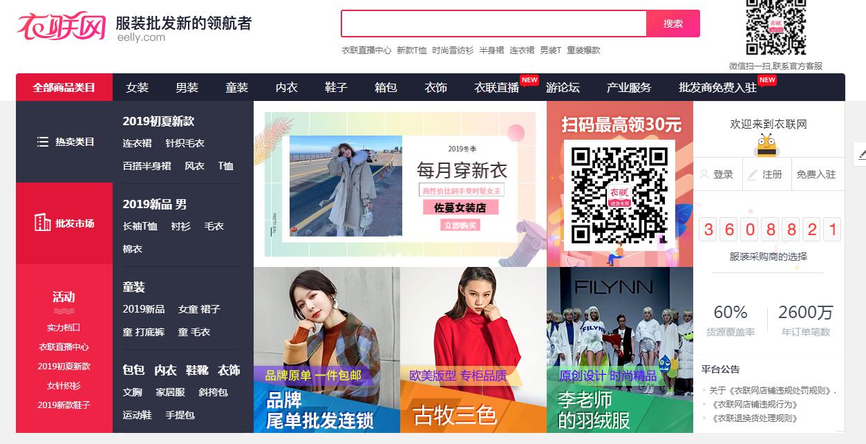 新手淘宝开店没有货源去哪找货源,淘宝无货源和天猫无货源