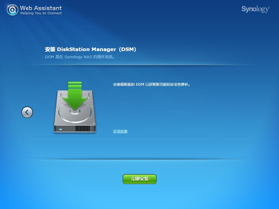 在电脑中如何添加群晖nas服务器,群晖nas存储服务器搭建配置及应用