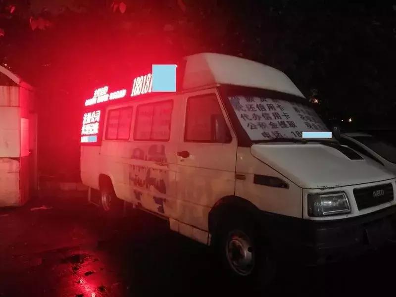 蹊跷!公积金取现、花呗取现...石龙路地铁站无牌面包车“神通广大”