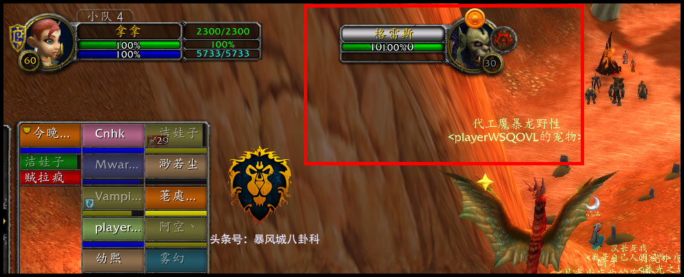 魔兽怀旧服p2阶段等级,魔兽怀旧服p2阶段刷团本小怪