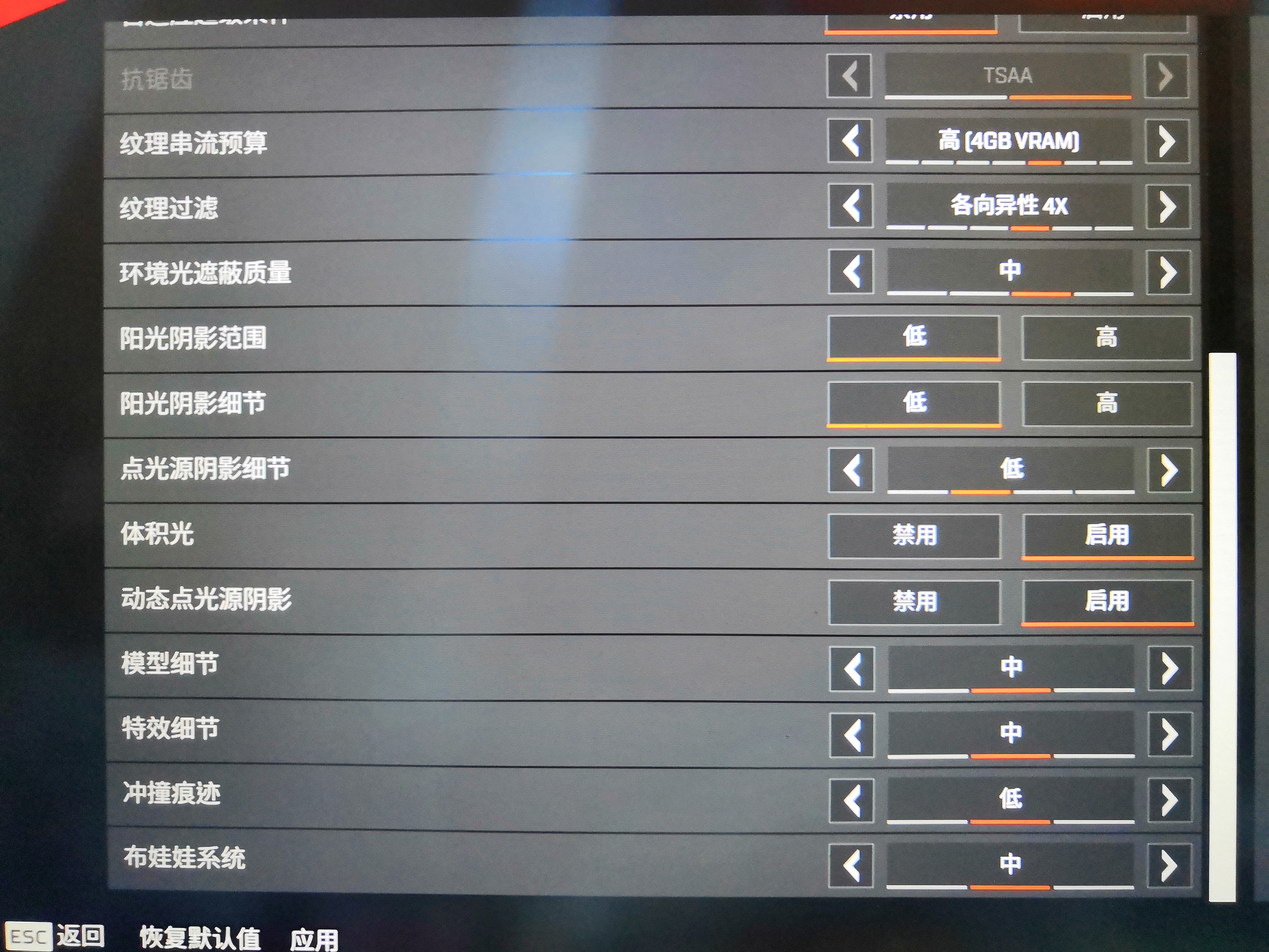 apex英雄在游戏中卡顿解决方案,apex英雄刚进入游戏界面卡顿