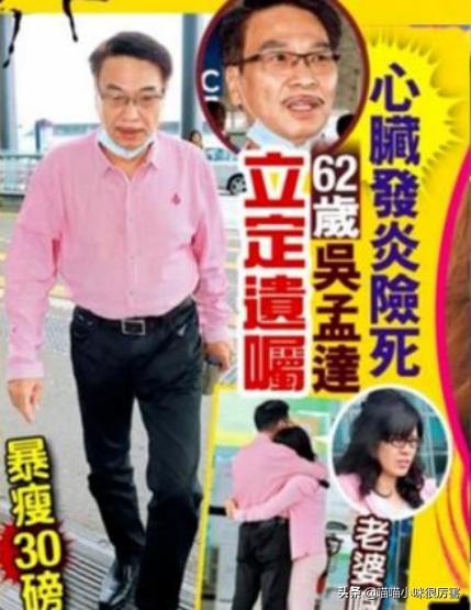 吴孟达人生高峰时期,吴孟达晚年生活困苦