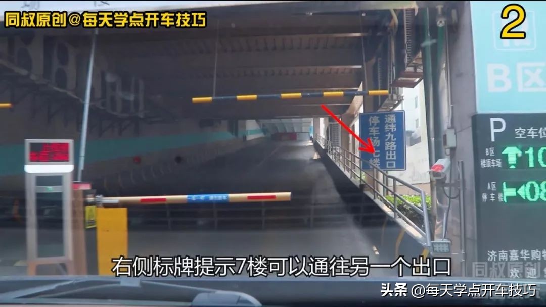 停车场道路转弯设计技巧,停车场坡道转弯技巧