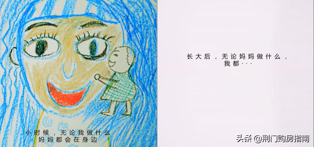 母亲节你陪我长大我陪你变老图,感恩母亲节你陪我长大我陪你变老