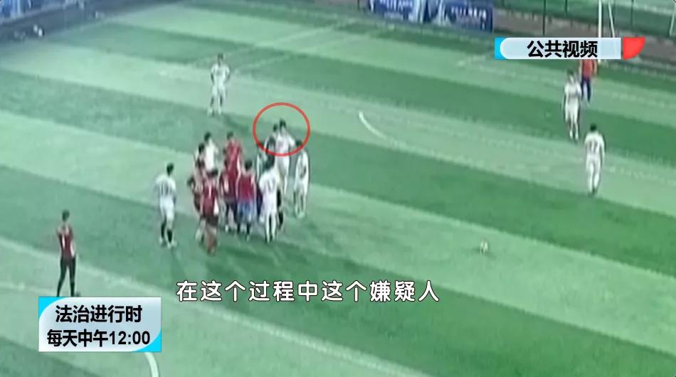 业余足球比赛受伤谁承担责任,足球比赛中殴打裁判会判负吗