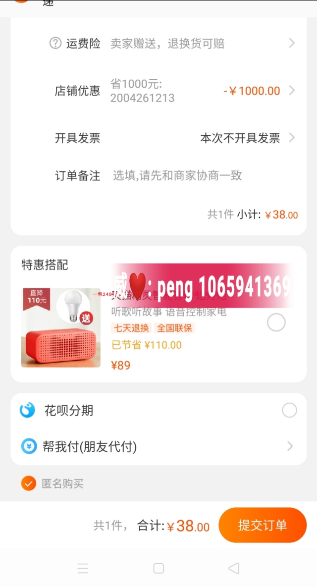 怎样在淘宝购物免费领优惠券,教你如何用淘宝购物免费优惠券