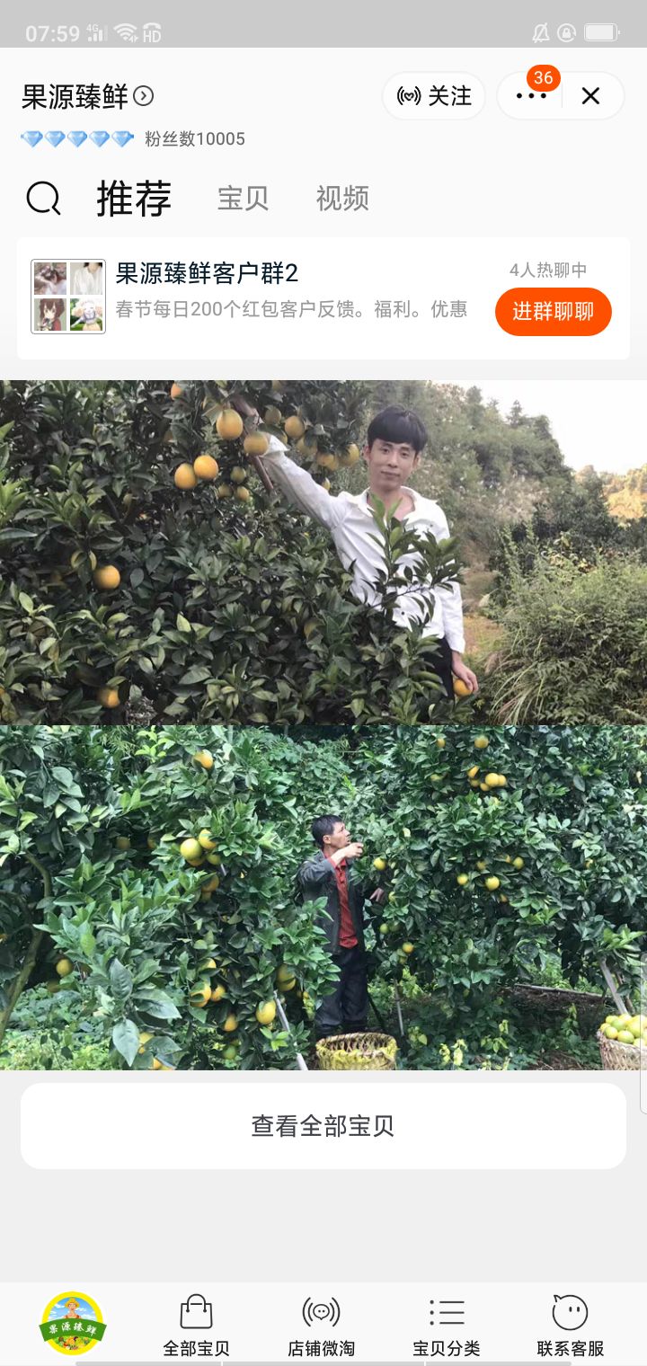 在街边买水果被坑了怎么投诉,买的水果坏了打什么电话投诉