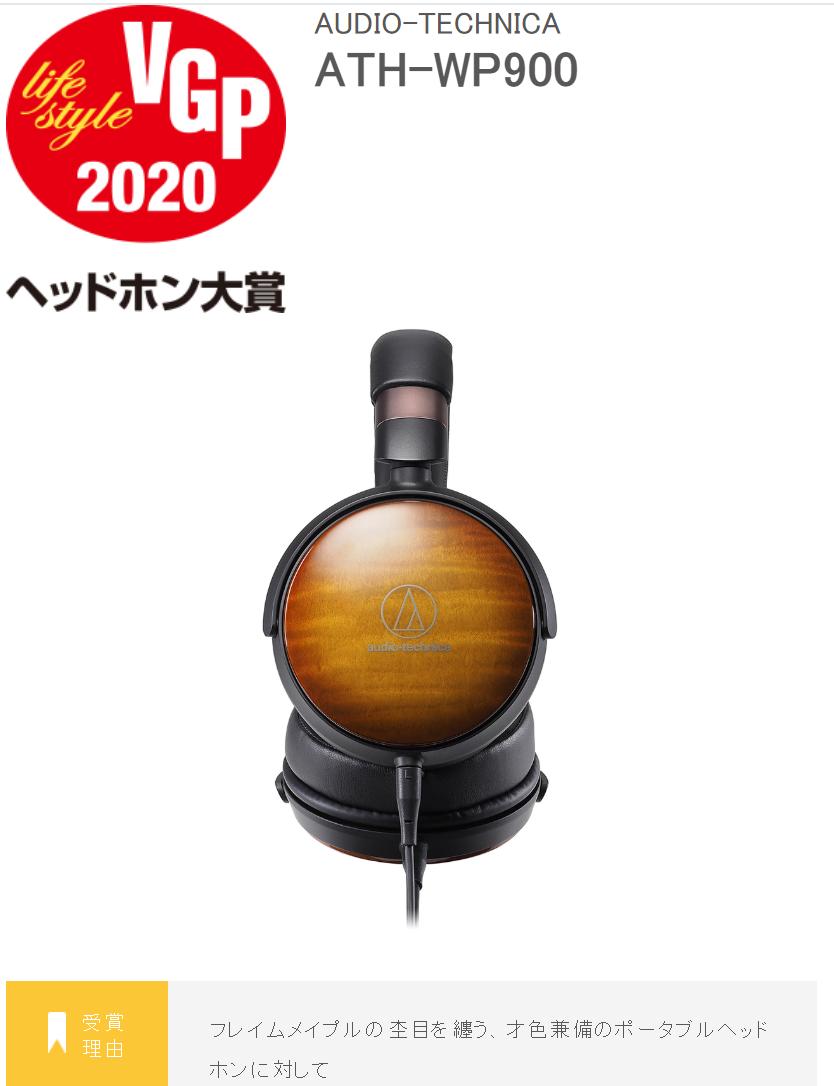 日本vgp2023真无线耳机获奖名单,2018vgp头戴式耳机大赏