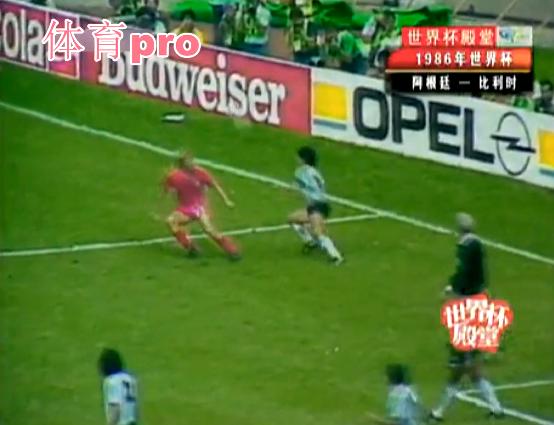 1986世界杯阿根廷vs德国集锦,94年世界杯阿根廷马拉多纳