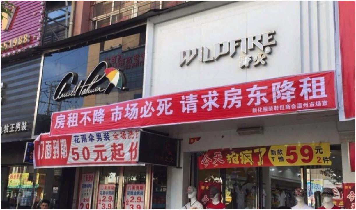 实体店电商衰败案例,为什么现在的实体店容易倒闭