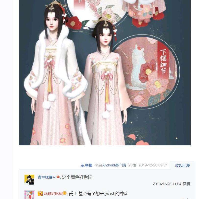 天刀新时装视频,天刀新版本时装推荐