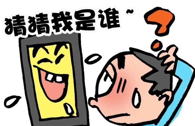 漫说春节防电信诈骗,春节防范电信诈骗宣传图片