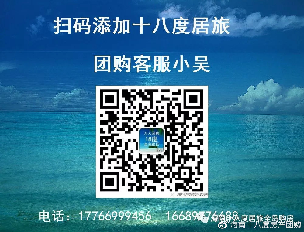 海南儋州丰华和家园备案价,儋州市丰华家和园商铺房价