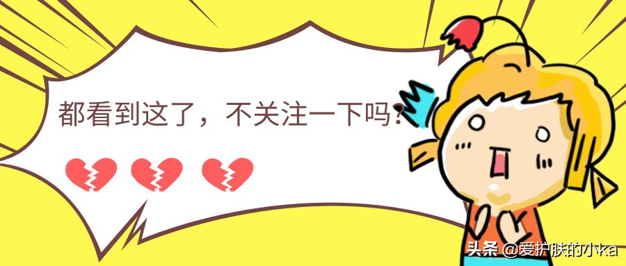 粉底液上妆很卡怎么不补救,粉底液踩雷了怎么处理