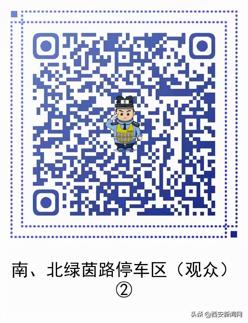 十四运会交通,十四运会交通规划