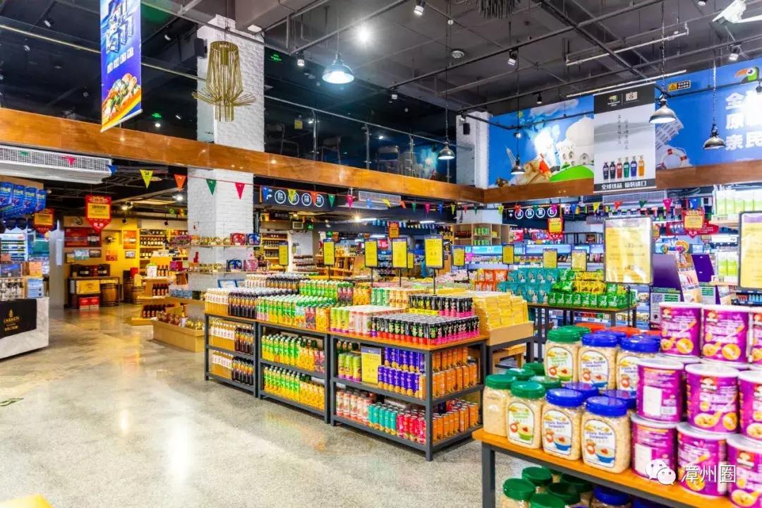 漳州进口超市,漳州超市货品大甩卖