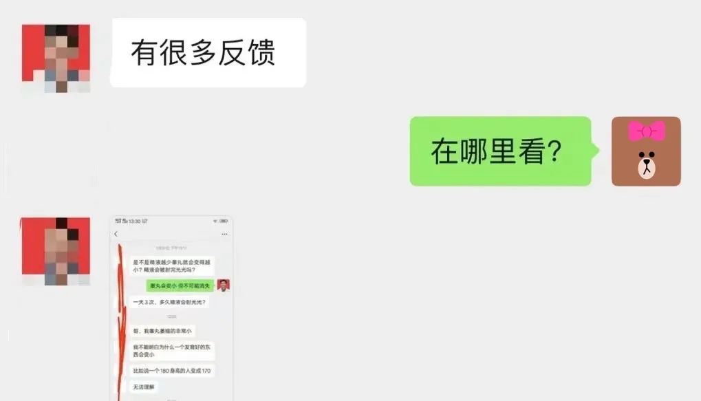 给老公饭里下阳痿药？小说都不敢这么编