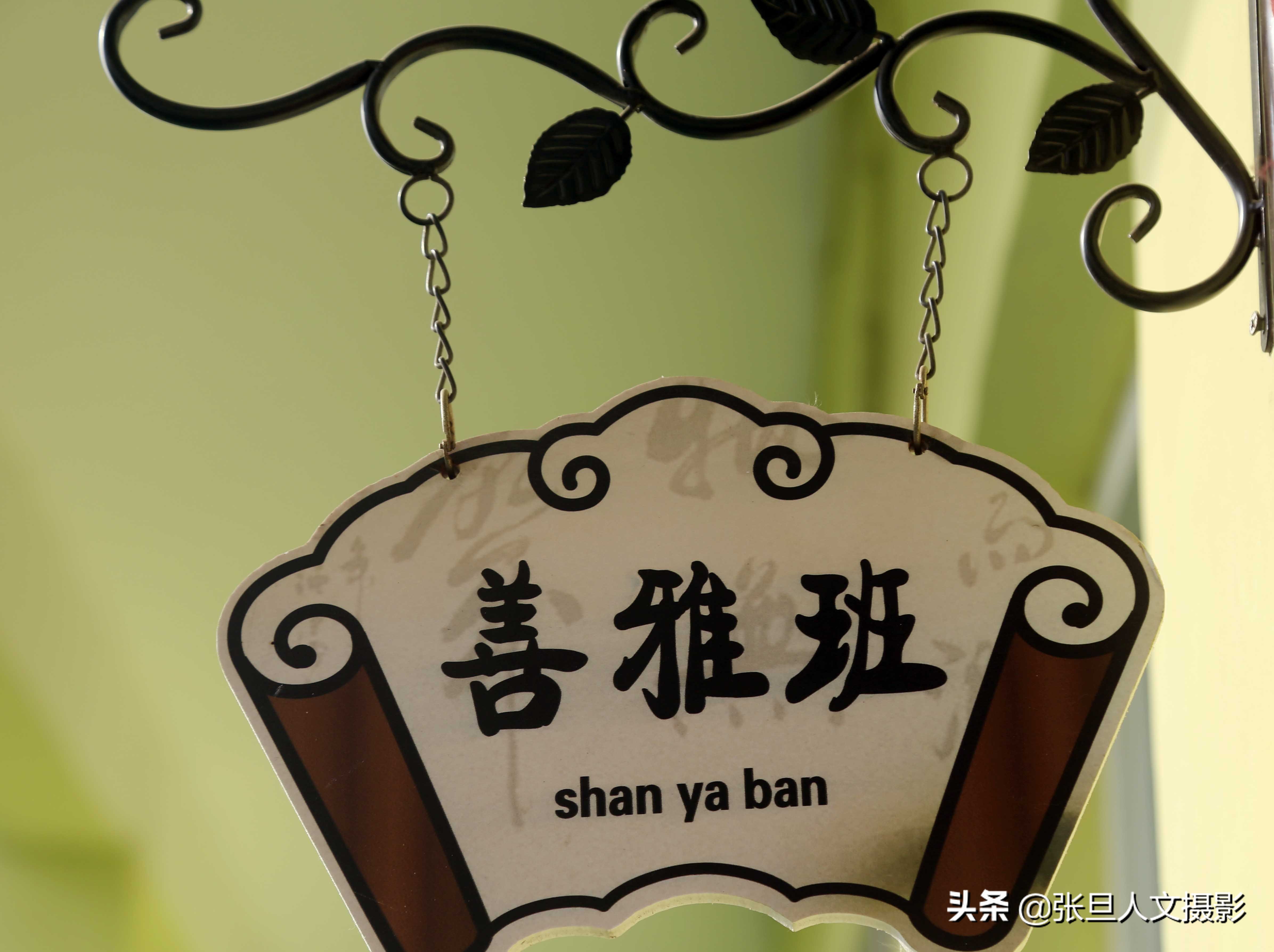 山西有一所学校学生都是农民工的孩子他们在这里过得怎么样