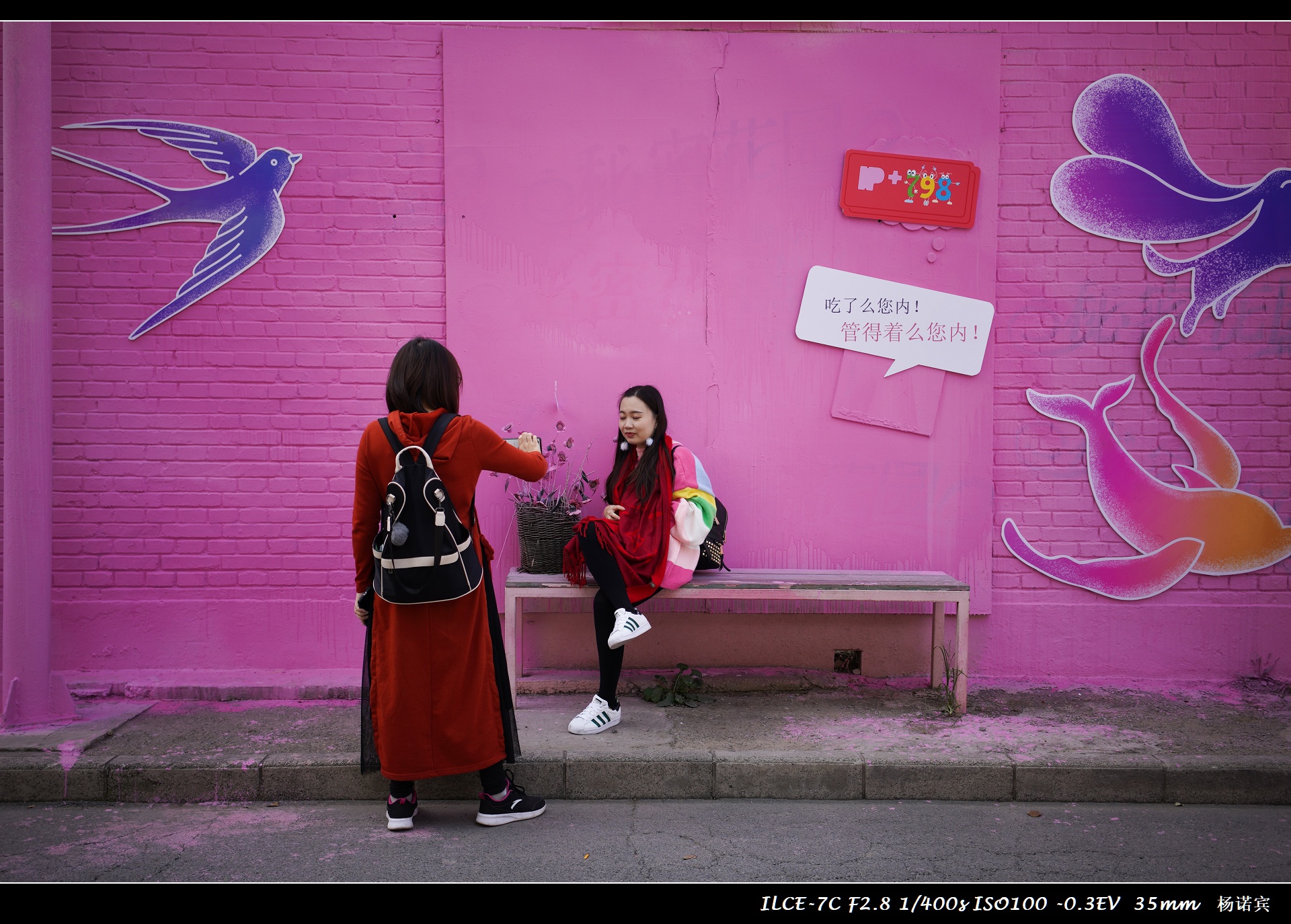 SONYA7C体验至上丨首次拍摄评测