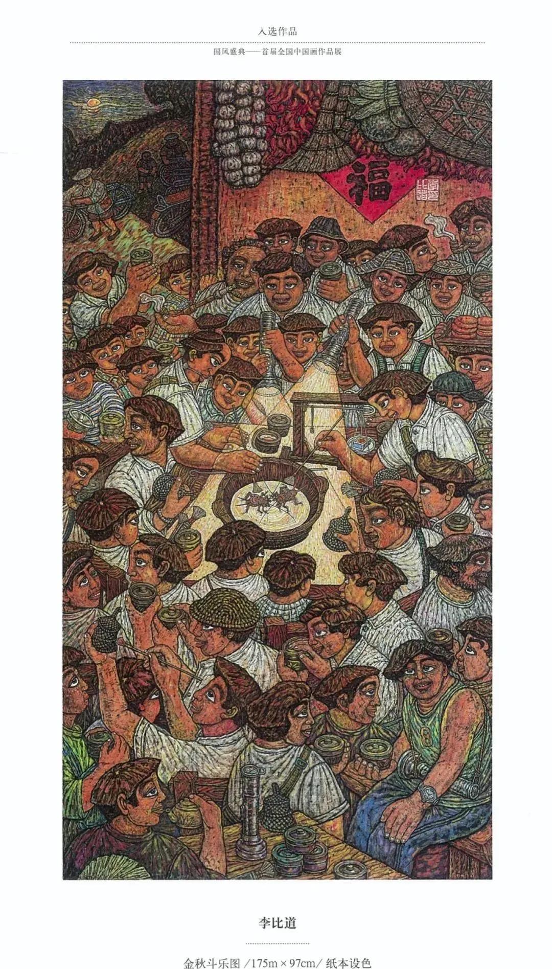 国风画展作品展示,国风盛典首届中国画作品展征稿