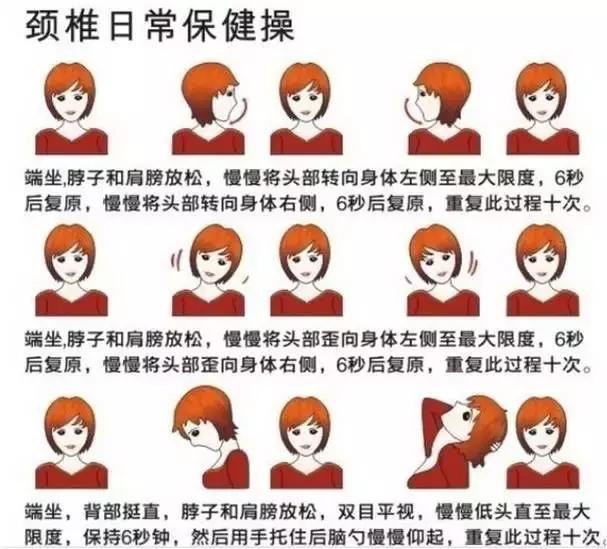 低头族的福音10分钟缓解颈椎,一分钟快速缓解颈肩酸痛
